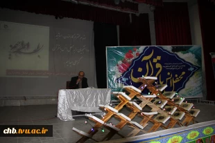 برگزاری محفل انس با قران به مناسبت تولد حضرت زینب (س) و روز پرستار 2