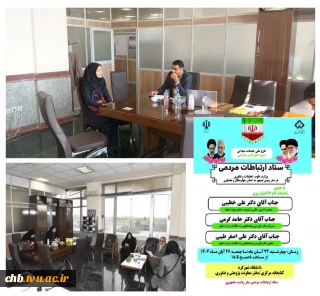 برپایی میز خدمت ارتباطات مردمی با حضور نمایندگان تام الاختیار وزارت علوم، تحقیقات و فناوری در شهرکرد
