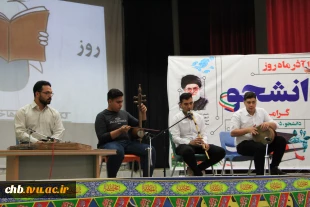 مراسم گرامیداشت روز دانشجو با برنامه های متنوع همراه با تجلیل از دانشجویان فعال فرهنگی، ورزشی و علمی 5