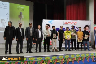 مراسم گرامیداشت روز دانشجو با برنامه های متنوع همراه با تجلیل از دانشجویان فعال فرهنگی، ورزشی و علمی 10