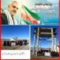 همایش پیاده روی به مناسبت چهارمین سالگرد شهادت سرباز پرافتخار اسلام و وطن، سردار سپهبد حاج قاسم سلیمانی و بزرگداشت  روز مادر در دانشگاه فنی و حرفه ای استان چهار محال و بختیاری برگزار گردید