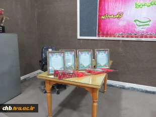 مراسم جشن میلاد امیرالمومنین حضرت علی (ع) و روز پدر در دانشگاه فنی و حرفه ای استان چهار محال و بختیاری برگزار گردید. 4