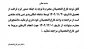 اطلاعیه - عدم مراجعه جهت امور فارغ التحصیلی تا تاریخ 1 اسفند 1402 *