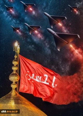 بیانیه روابط عمومی دانشگاه فنی و حرفه ای استان تهران درخصوص پاسخ مقتدرانه نظامی جمهوری اسلامی ایران به جنایات رژیم خبیث صهیونیستی