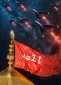 بیانیه روابط عمومی دانشگاه فنی و حرفه ای استان تهران درخصوص پاسخ مقتدرانه نظامی جمهوری اسلامی ایران به جنایات رژیم خبیث صهیونیستی