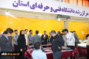 برگزاری مراسم افتتاحیه دومین نمایشگاه کار، هفتمین نمایشگاه توانمندی‌های دانشجویان و اساتید دانشگاه فنی و حرفه‌ای استان چهار محال و بختیاری  با شعار "فردایی بهتر از امروز" 4
