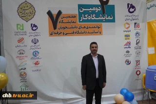 تسهیل‌گری اداره استاندارد در صدور پروانه‌های استاندارد دانش نماد