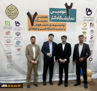 دعوت مدیرکل آموزش‌وپرورش از دانش‌آموزان برای حضور در نمایشگاه دانشگاه فنی و حرفه‌ای