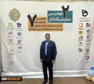 تخصص‌گرایی موضوعی که کشور به آن نیازمند است