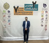 حضور مدیر کل فرهنگ و ارشاد اسلامی  استان در بازدید از هفتمین نمایشگاه توانمندی های  دانشجویان فنی و حرفه ای استان  2