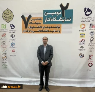 تجاری سازی محصولات ، با تحکیم ارتباط بین صنعت و دانشگاه