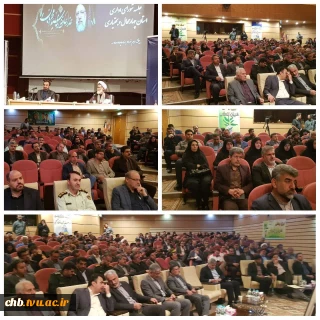 حضور مهندس مومنی، رییس محترم دانشگاه فنی و حرفه ای استان چهار محال و بختیاری و مسئول روابط عمومی در نشست شورای اداری مدیران دستگاه های اجرایی و مدیران روابط عمومی