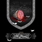 فرا رسیدن ماه محرم و ایام شهادت سرور و سالار شهیدان حضرت اباعبدالله الحسین (ع) تسلیت باد.