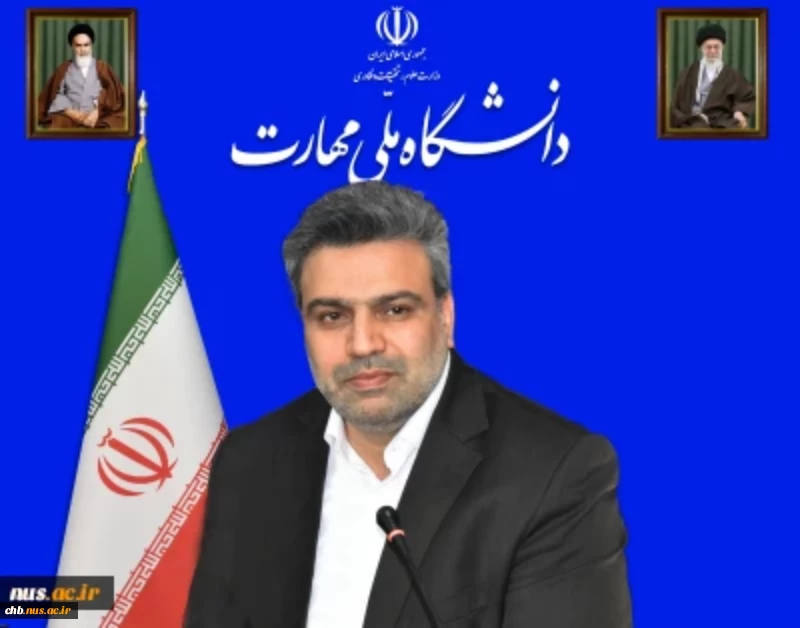 پیام تبریک رئیس دانشگاه ملی مهارت به ورزشکاران افتخارآفرین دانشگاه در شانزدهمین المپیاد فرهنگی و ورزشی دانشگاه‌های کشور 2