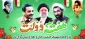 پیام تبریک مهندس محمد مومنی ، رئیس دانشگاه ملی مهارت استان چهارمحال و بختیاری، به مناسبت هفته دولت و روز کارمند