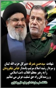 تجمع اساتید، دانشجویان و کارکنان دانشگاه ملی مهارت استان چهار محال و بختیاری در جوار آرامگاه مطهر شهید گمنام آموزشکده ملی مهارت شهرکرد به همراه کارکنان بسیج اساتید استان ، در محکومیت تجاوز اسرائیل جنایتکار به کشور لبنان و محکومیت به شهادت رساندن مجاهد نست