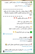 ثبت نام طرح ولایت #جوانان سراسر کشور _ نوروز و‌ تابستان ١۴٠۴         2