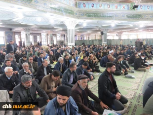 حضور اساتید، کارکنان و دانشجویان  دانشگاه ملی مهارت استان چهارمحال و بختیاری در مراسم حماسه نهم دی ماه در محل مصلی بزرگ امام خمینی (ره) شهرکرد 2