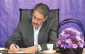 پیام تبریک ریاست دانشگاه ملی مهارت به مناسبت فرارسیدن ایام ولادت حضرت حجت (عج)