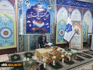 حضورحافظان کل قران کریم و جمعی از قاریان درمحفل انس با قرآن دانشگاه ملی مهارت چهارمحال و بختیاری 5
