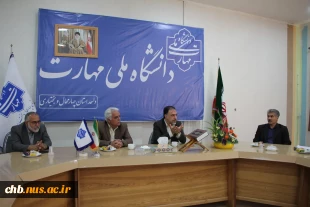 نشست مشتترک معاونت آموزشی دانشگاه با جمعی از همکاران دانشگاه ملی مهارت استان چهارمحال و بختیاری  3