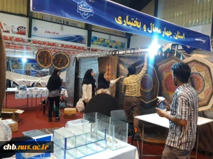 گزارش تصویری روز اول از حضور فعال تیم اعضامی دانشگاه مای مهارت استان چهار محال و بختیاری
در هشتمین بازارچه دانشجویی دانشگاه ملی مهارت کشور 5