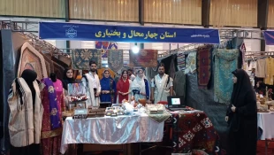 گزارش تصویری روز اول از حضور فعال تیم اعزامی دانشگاه مای مهارت استان چهار محال و بختیاری
در هشتمین بازارچه دانشجویی دانشگاه ملی مهارت کشور 12