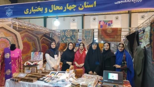 گزارش تصویری روز اول از حضور فعال تیم اعزامی دانشگاه مای مهارت استان چهار محال و بختیاری
در هشتمین بازارچه دانشجویی دانشگاه ملی مهارت کشور 15