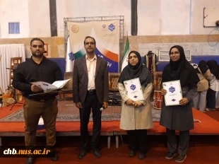 کسب رتبه برگزیده توسط دانشگاه ملی مهارت استان چهارمحال و بختیاری در اولین جشنواره آیین های نوروزی دانشگاه ملی مهارت کشور
 3