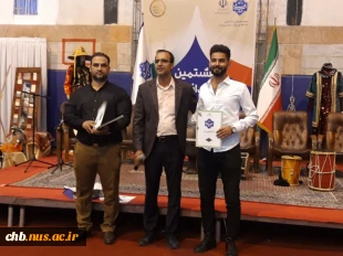 کسب رتبه برگزیده توسط دانشگاه ملی مهارت استان چهارمحال و بختیاری در اولین جشنواره آیین های نوروزی دانشگاه ملی مهارت کشور 7