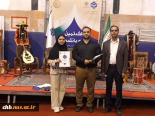 کسب رتبه برگزیده توسط دانشگاه ملی مهارت استان چهارمحال و بختیاری در اولین جشنواره آیین های نوروزی دانشگاه ملی مهارت کشور 12