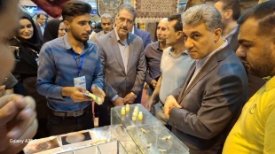 گزارش تصویری روز سوم و اختتامیه ی هشتمین بازارچه دانشجویی و اولین جشنواره آیین های نوروزی دانشگاه ملی مهارت

 3