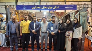 گزارش تصویری روز سوم و اختتامیه ی هشتمین بازارچه دانشجویی و اولین جشنواره آیین های نوروزی دانشگاه ملی مهارت

 4