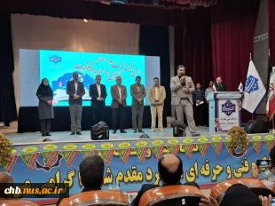 هم اکنون جشن بزرگداشت روز استاد و تجلیل از اساتید پیشکسوت دانشگاه ملی مهارت استان چهارمحال و بختیاری 2