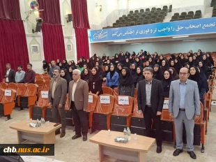 هم اکنون جشن بزرگداشت روز استاد و تجلیل از اساتید پیشکسوت دانشگاه ملی مهارت استان چهارمحال و بختیاری 10