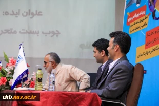 سومین دوره مسابقه «ایده دست به آچار (باور)» در چارچوب پویش ملی «نوآفرین صنعت‌ساز» برگزار شد 6