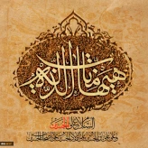 پیام هیئت رئیسه دانشگاه ملی مهارت در محکومیت حملات تجاوزکارانه آمریکا به مراکز صلح‌آمیز هسته‌ای ایران