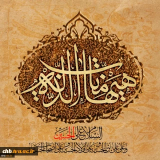 پیام هیئت رئیسه دانشگاه ملی مهارت در محکومیت حملات تجاوزکارانه آمریکا به مراکز صلح‌آمیز هسته‌ای ایران