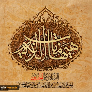 پیام هیئت رئیسه دانشگاه ملی مهارت در محکومیت حملات تجاوزکارانه آمریکا به مراکز صلح‌آمیز هسته‌ای ایران
