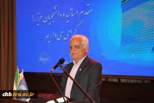 آیین معارفه دانشجویان نوورود دانشگاه ملی مهارت چهارمحال و بختیاری برگزار شد 7