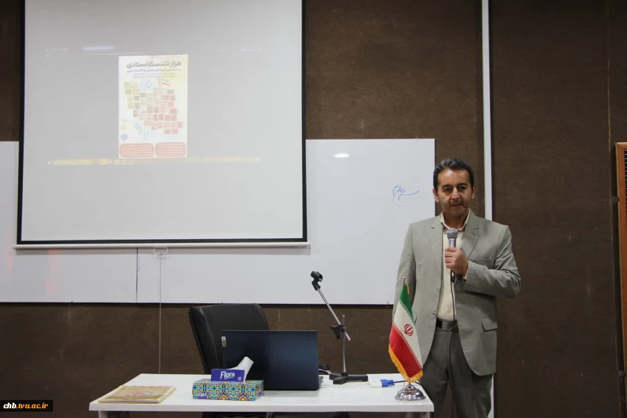 برگزاری رویداد ملی «هزار نشست استادی در محضر شهدای علمی و اقتدار ملی» در دانشگاه ملی مهارت استان چهارمحال و بختیاری 2