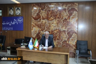 پیام تبریک رئیس دانشگاه ملی مهارت استان چهارمحال و بختیاری به مناسبت ولادت حضرت فاطمه زهرا (س)و بزرگداشت مقام زن و روز مادر