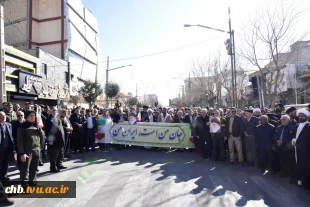 خشم و انزجار کارکنان و اساتید دانشگاه ملی مهارت واحد استانی چهارمحال و بختیاری از مزدوران تروریست استکبار  3