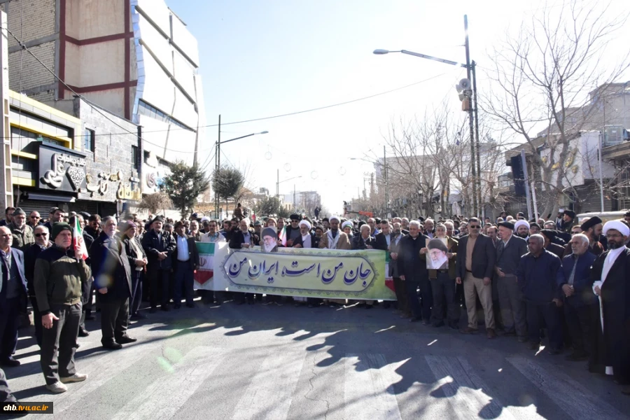 خشم و انزجار کارکنان و اساتید دانشگاه ملی مهارت واحد استانی چهارمحال و بختیاری از مزدوران تروریست استکبار  3