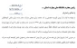 طلاعیه مهم: عدم مراجعه دانشجویان به مراکز جهت دریافت 