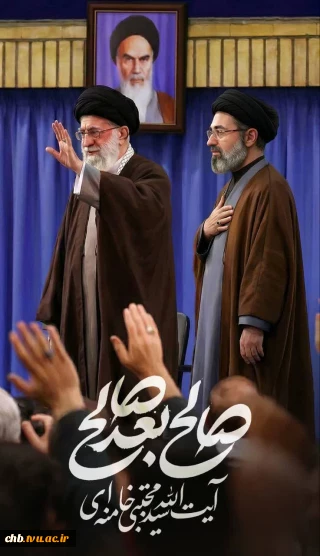 صالح بعد از صالح