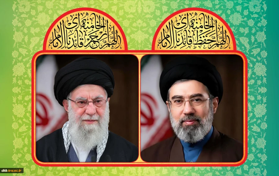 پیام رئیس دانشگاه ملی مهارت در بیعت با آیت الله سید مجتبی خامنه‌ای
 2
