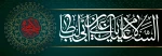 شهادت حضرت علی(ع) 2