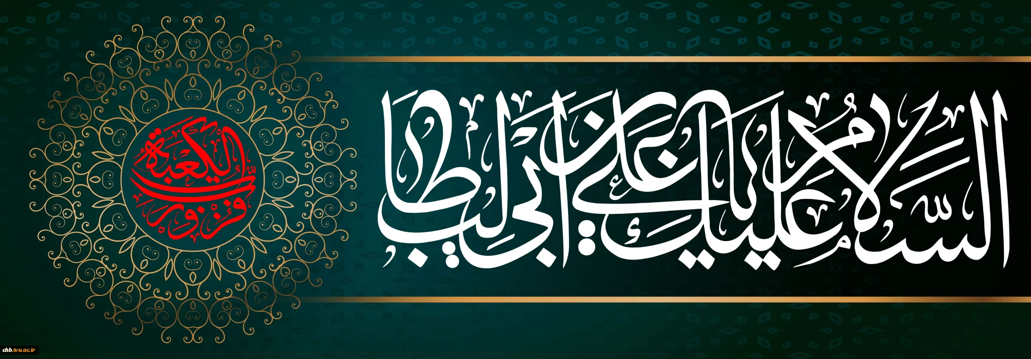 شهادت حضرت علی(ع)