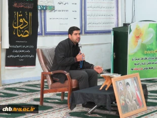 آئین بزرگداشت اربعین قاعد شهید امت ، شهدای جنگ رمضان و شهادت حضرت امام جعفر صادق علیه السلام در دانشگاه ملی مهارت واحد استانی چهارمحال و بختیاری 2